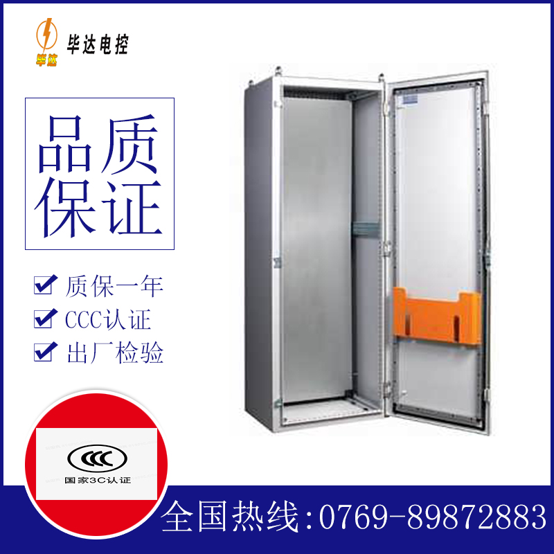 克孜勒苏柯尔克孜PS柜